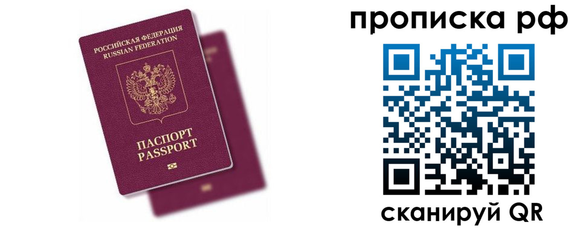 временная регистрация госуслуги в Нытве